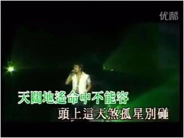 天煞孤星：2026年最炸裂的命运密码！看完直接emo了