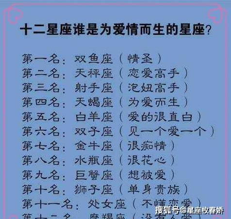 单身贵族：这些星座女根本不需要男人