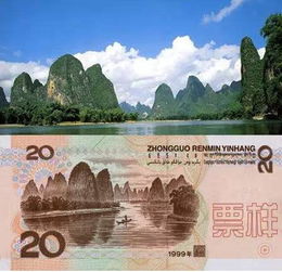 泰山——天下第一名山？