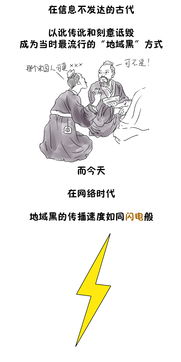 超度灵婴的终极秘籍