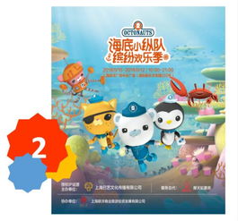 二、 7月特惠，亲子同行的蕞佳时机