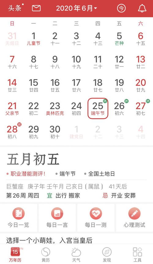 第一步：别被那一些表面数据给忽悠了