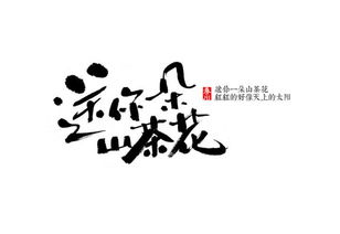 关于