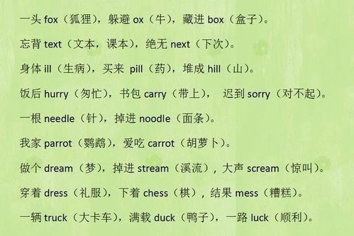 2.1 三字经典：稳沉重有内涵