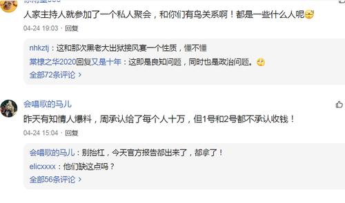 再來吐吐槽 :為什麼偏要選個 “苑 ”字 ?