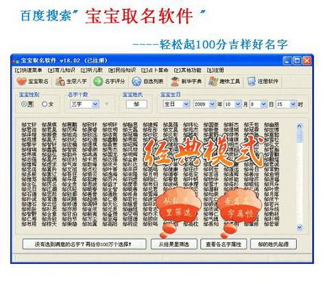 取名原则：音韵和谐与文化底蕴内涵