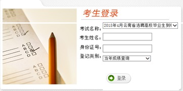 如何通过电话号码查询解析吉凶？