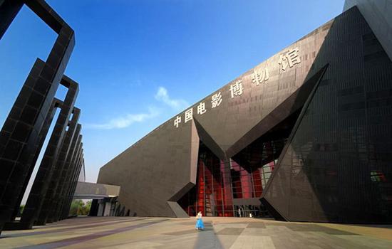 三、博物馆与科学研究技术手段馆