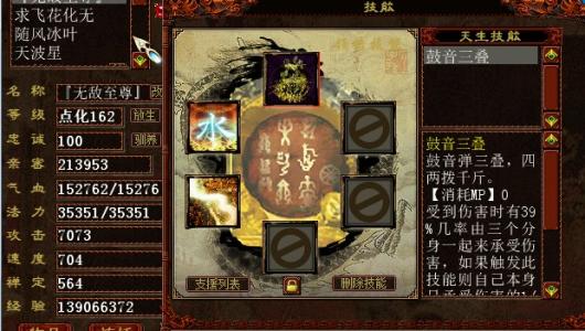 固定队诗意五人名字分别是什么？