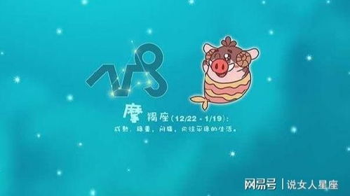 哪个星座的女性特别擅长赚钱，事业心如此之强呢？