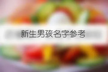 A) “王”字根与美玉概念混搭（搞笑风）