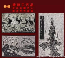 子章节：盐井与茶客