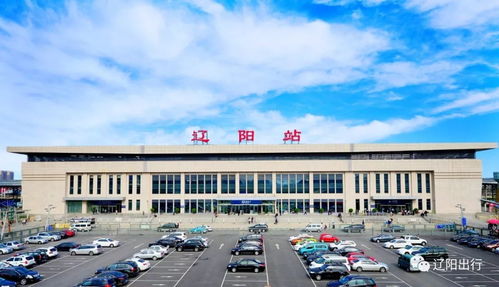 行业人士揭秘：铁路局的“隐藏车次”，  只有选对车站才能赶上