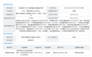 真实案例：小王的漯河专列之旅