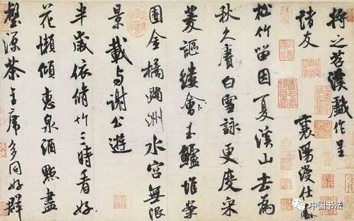 四、情感炸裂——我对米芾的不满与崇拜交织在一起！