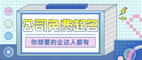 先说一句：名字不只是名字， 更是一种信念