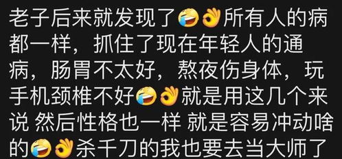 算命先生取的名字可以更改或重新取一个吗？