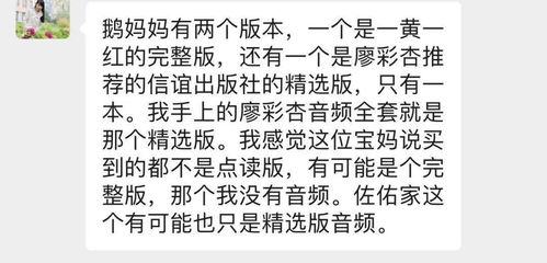 生肖的暗语