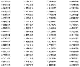 定制化觉得嫩