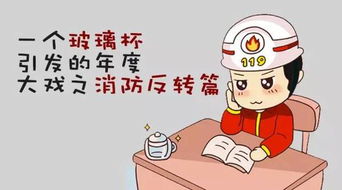梦见额头八字坑摔跤和泥水里摔跤是什么预兆？