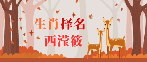2026年出生的牛宝宝，如何将2022年牛宝宝的名字进行改写？