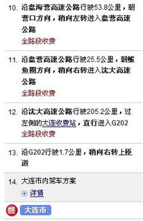 2）噪音插播：随机碎片信息（别问我为啥）