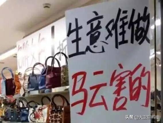 网店可yi开实体店吗,网店NengZuo起来吗