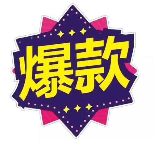 传承创新，宝宝名风潮来袭！SEO爆款必kan！