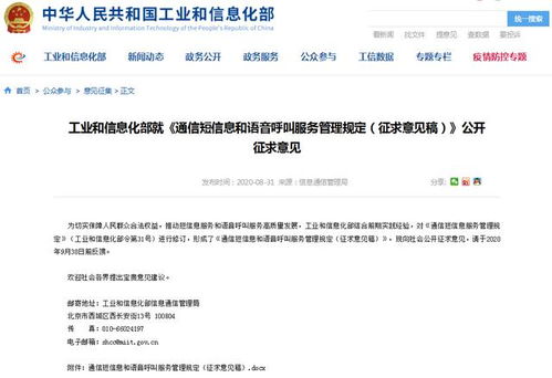 4. 从事电子计算、 会计等相关行业者梦见做法事的场景