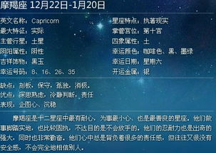 从风水角度看——哪种气场更适合你？