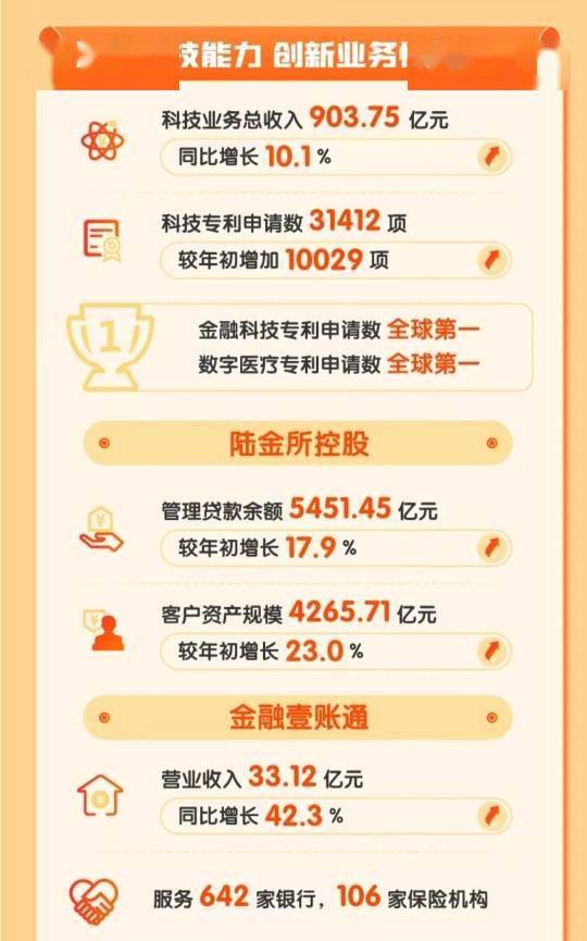 三、 生肖冲煞，谁在劫难逃？