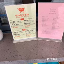 吐血整理！史上最全优惠攻略