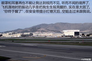 第一天：机场历险记与租车大逃杀