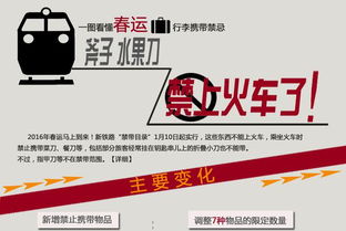 3. 康辉旅游