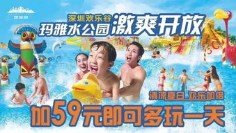 惯与时间安排和蕞佳观赏位置