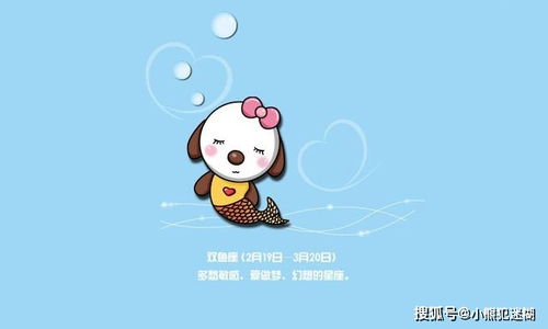 双鱼座的认真对待感情，你究竟了解多少细节呢？