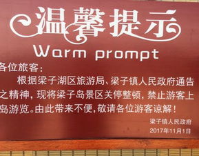 门票价格大解剖：70块钱到底值不值？
