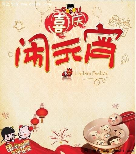 古韵秋分，传统习俗焕新潮，千年韵味成爆款