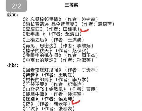 音调冲突也能变成艺术创作？（真实的能够吗）
