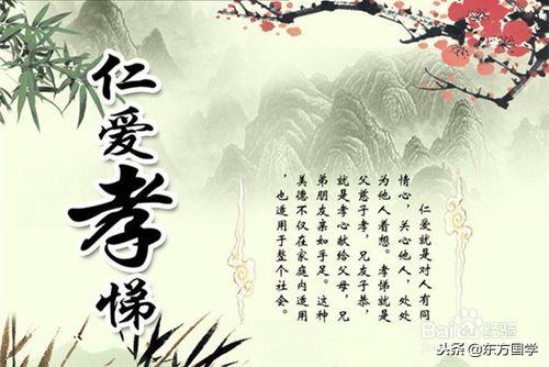 文雅的起点：字里行间的书香