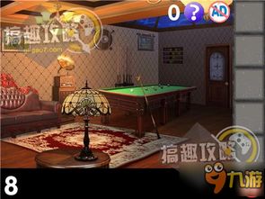 团队协作，共创奇迹
