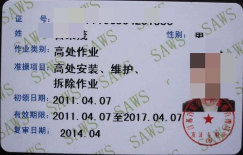 黄历背后的惊天秘密