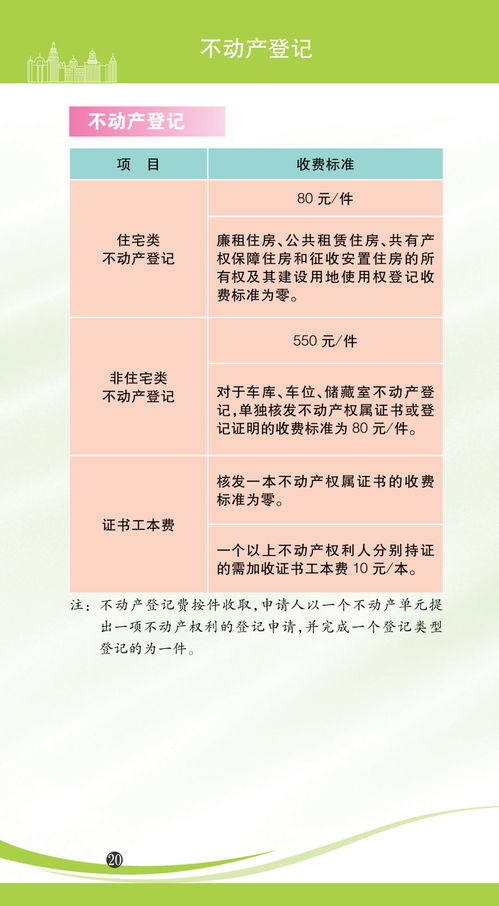 四两一钱命理号码是什么意思，代表什么吉凶？
