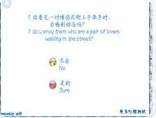 生肖姻缘大揭秘