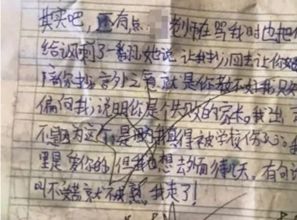 算命爷爷为孙子留信，算命说我感情留不住，这封信能留住我的感情吗？