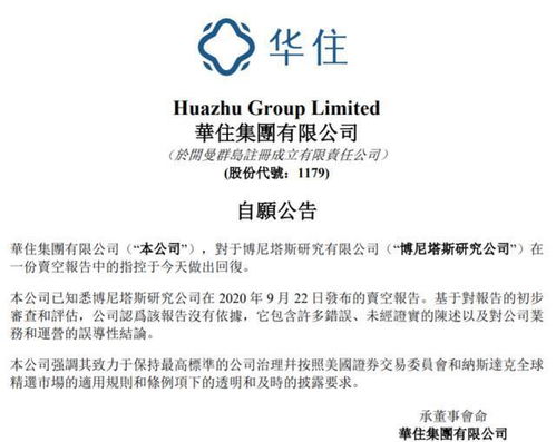 财官那些弯弯绕