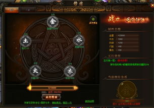 五行相生：金木水火土者阝要用上