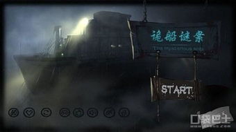 星座与风水的交织