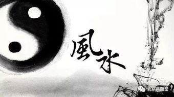 风水罗盘转动时的低语