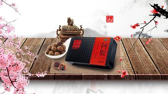 阿胶宴：滋补还是折磨